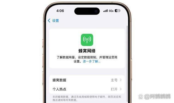 苹果删除系统更新包缩略图