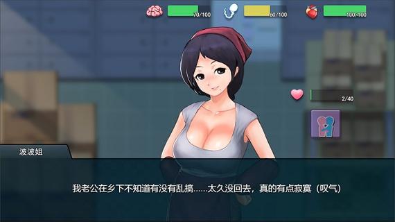 steam恋爱养成