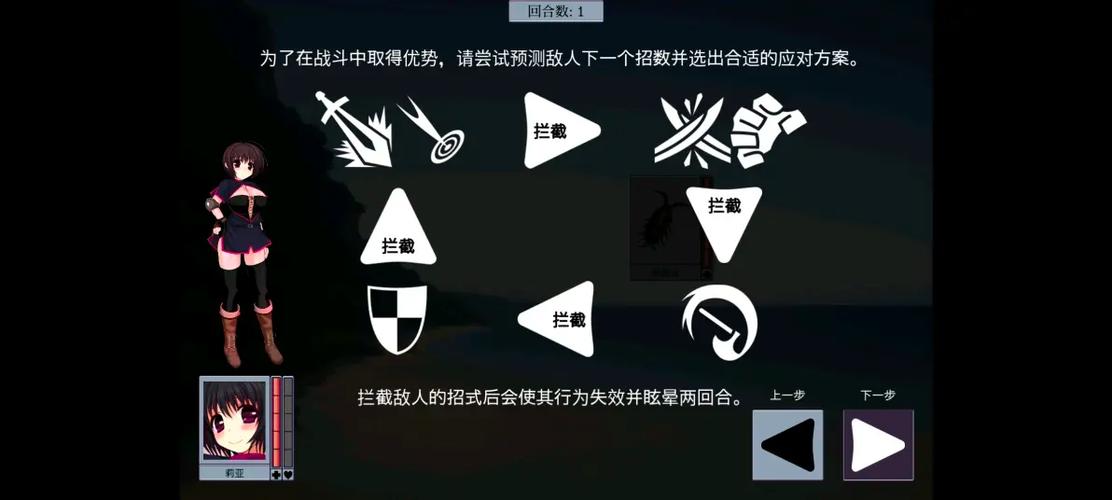 虫之监狱重制版1.35下载截图
