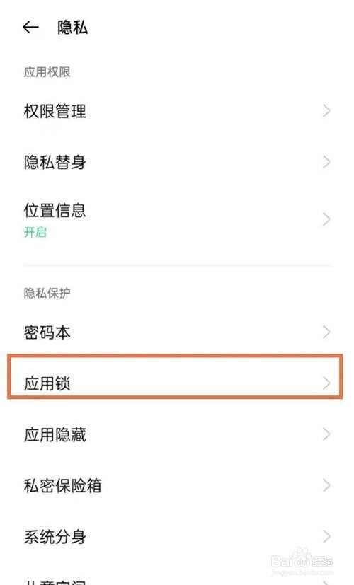 oppok1隐藏的相册在哪里