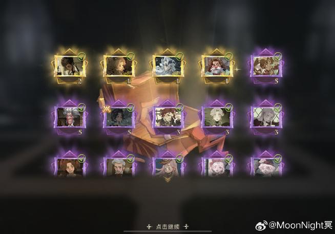黑龙觉醒激活码截图