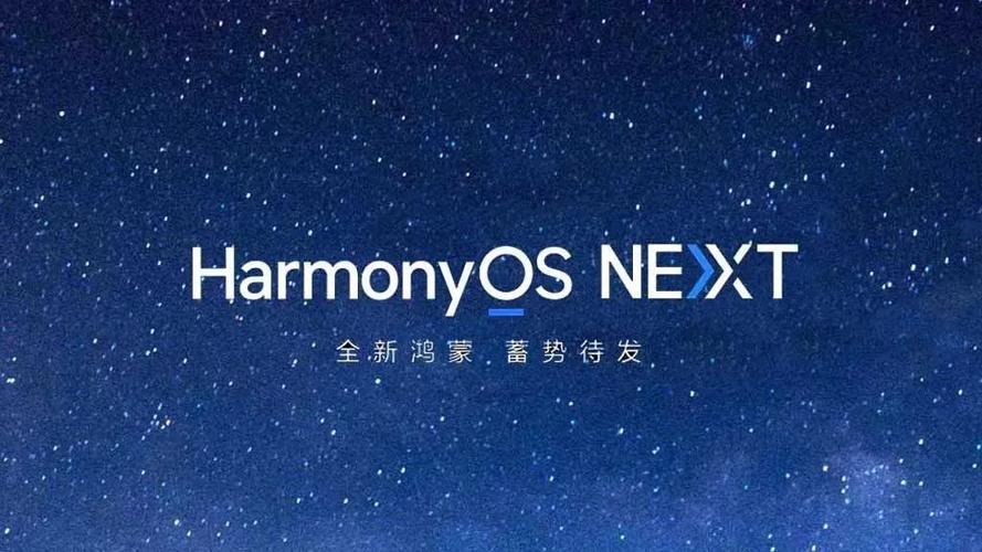 鸿蒙next安卓模拟器