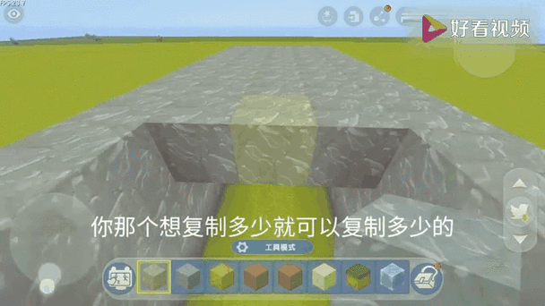 迷你世界咋开创造