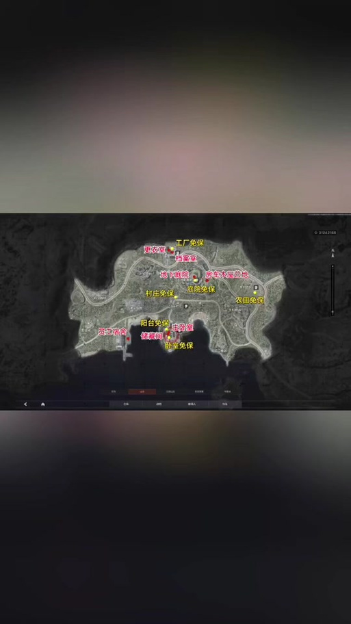 暗区突围值钱物品一览