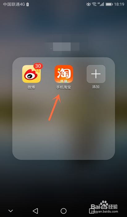 淘宝看浏览记录缩略图