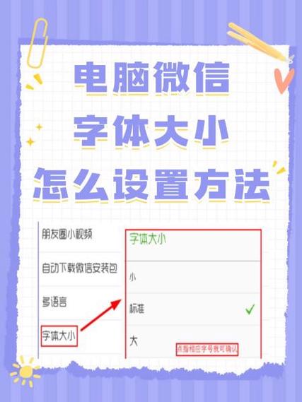 朋友圈右下角文字