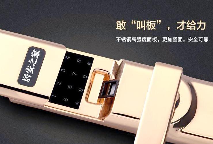 指纹锁按键一闪一闪的游戏截图