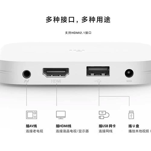 天猫m17c机顶盒怎么样缩略图