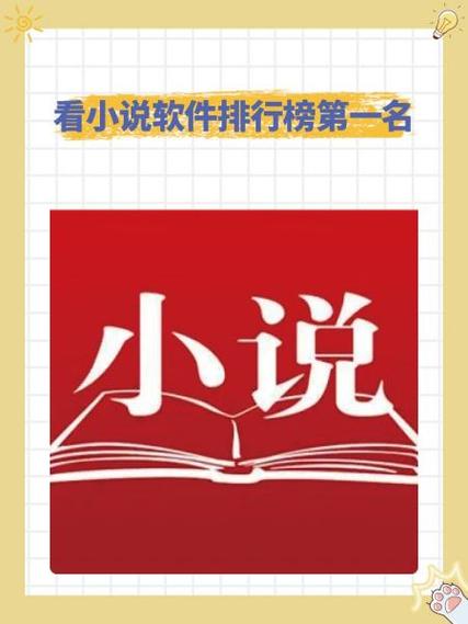外国看小说用什么软件