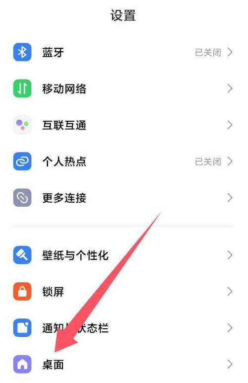 荣耀手机导航键设置