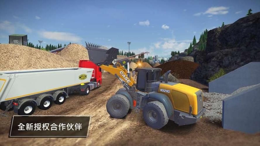 建筑模拟3破解版无限等级无限金币缩略图