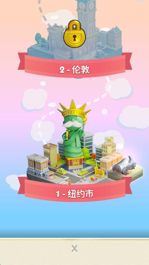 地产大亨汉化版缩略图