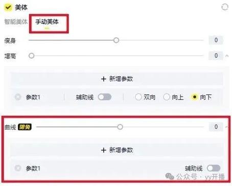 yy追踪插件的特点图标
