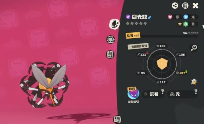 电脑玩游戏突然嗡嗡响截图