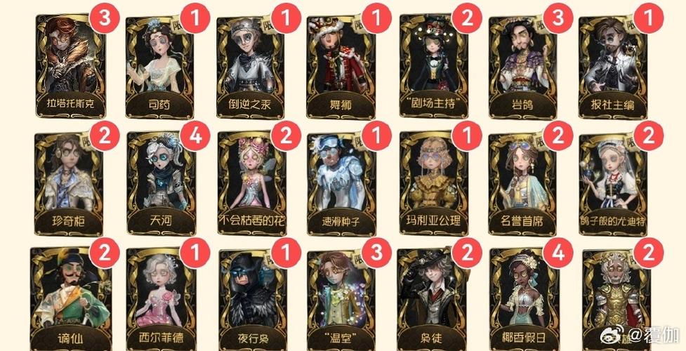 第五人格好友赠送条件截图