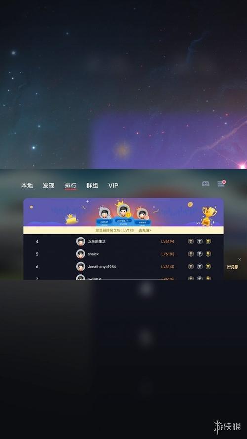 蛋蛋模拟器下载手机版截图