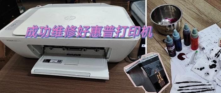 惠普打印机显示忙碌怎么办
