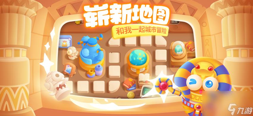 保卫萝卜3礼包兑换码截图