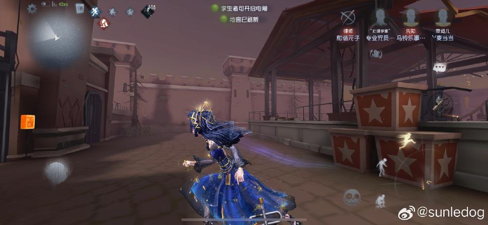 第五人格怎么出示二维码截图