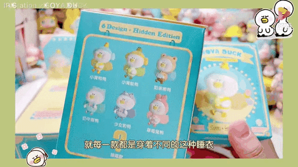 拆盲盒什么意思缩略图