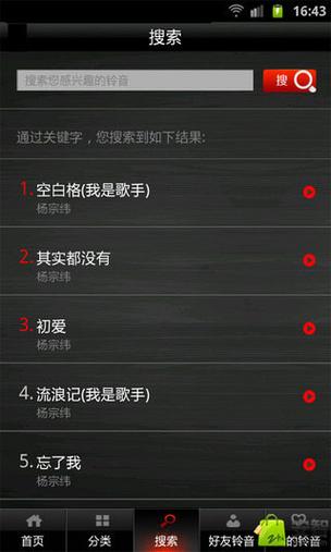 vivo打电话彩铃视频怎么关闭缩略图