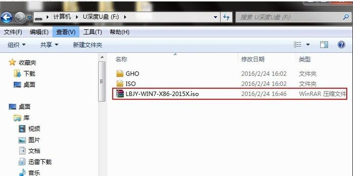 如何用u盘装系统截图