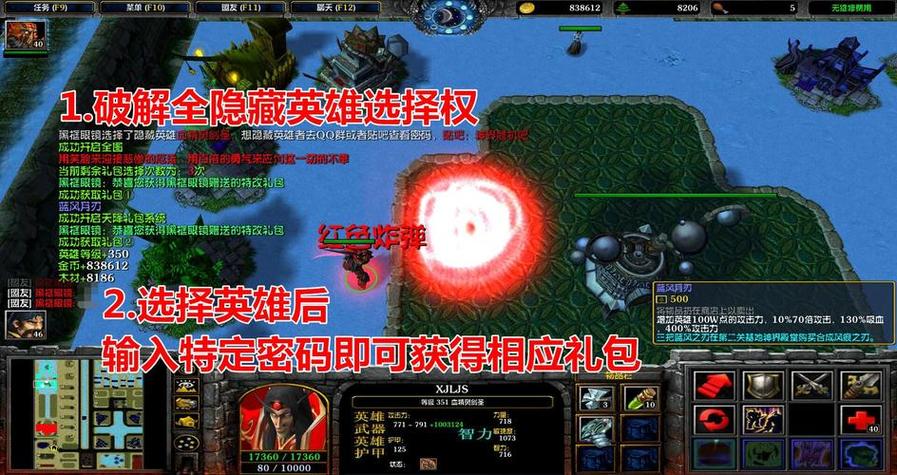 神界危机经典版攻略图标