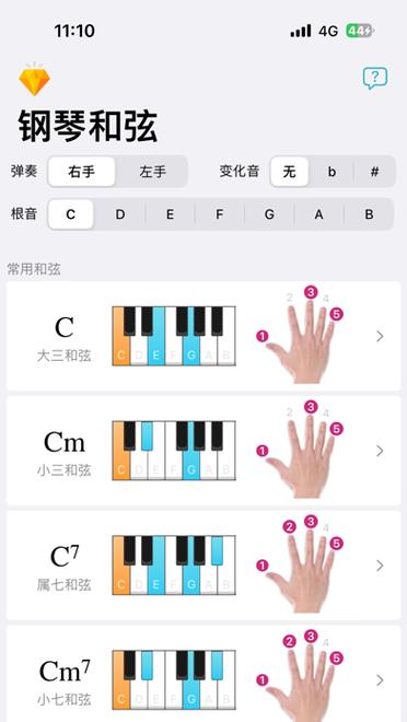 钢琴app曲谱带指法的缩略图