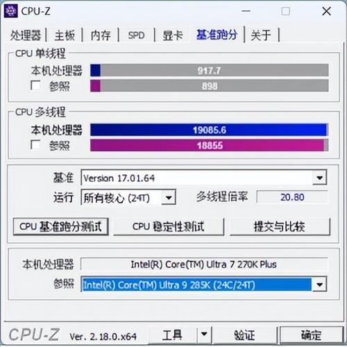 vmware不支持的cpu类型缩略图