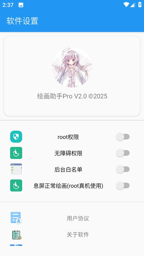 LittleMan0.63画廊激活码图标