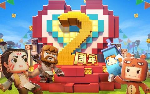 迷你世界2周年版本破解版截图