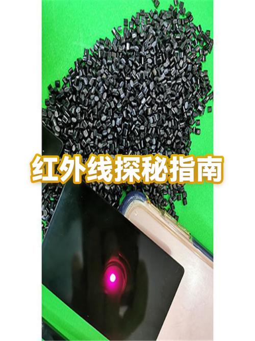 苹果7有红外线功能吗截图