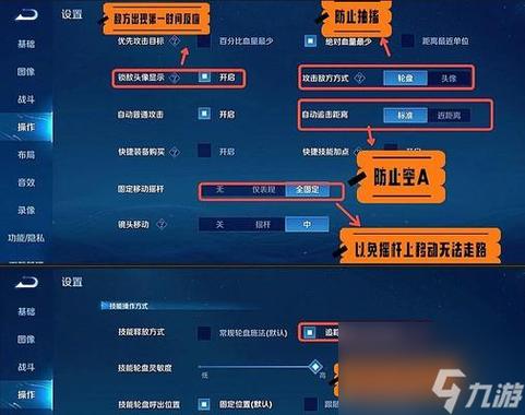王者荣耀游戏中设置打不开怎么办图标