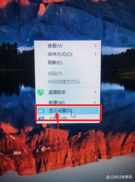 电脑开vt对电脑有没有影响缩略图