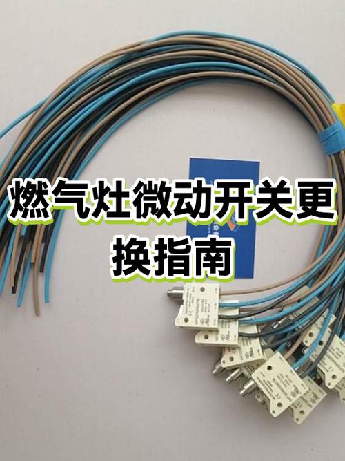 燃气灶旋钮拆卸图解