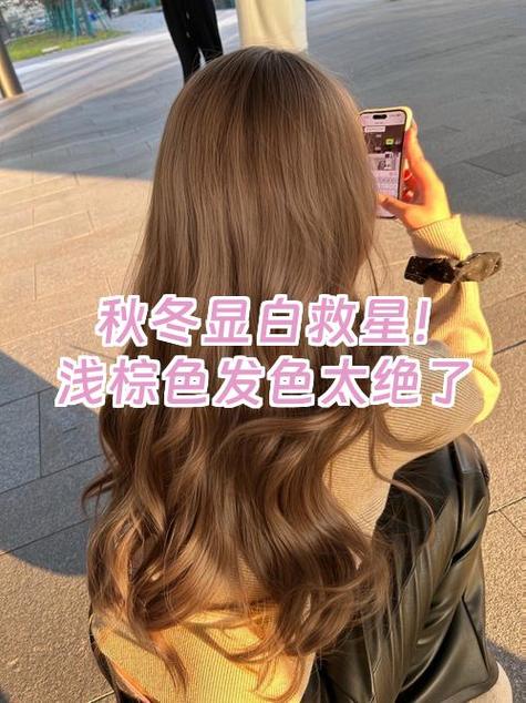 发色染太浅了如何补救缩略图