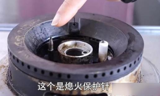 火焰保护和保护冲突吗截图
