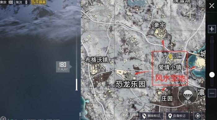 和平精英雪地攻略