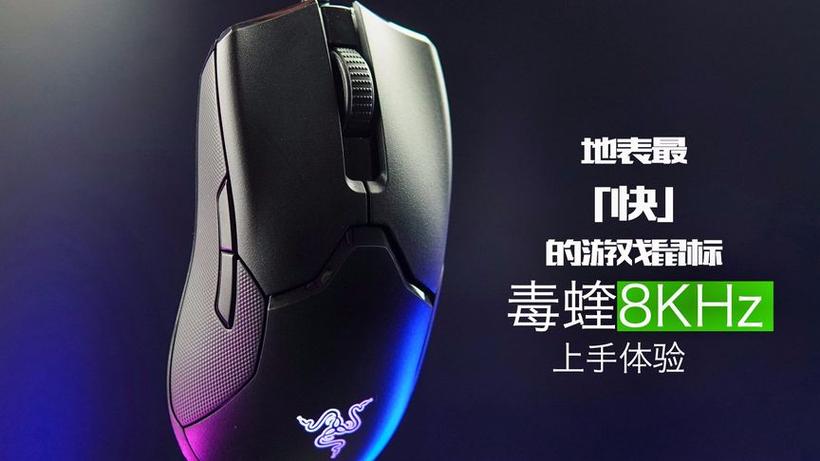 雷蛇蝰蛇和毒蝰哪个好游戏截图