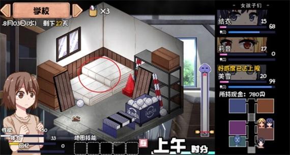 夏日狂想曲汉化缩略图