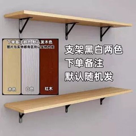 墙上的一字板怎么拆除截图