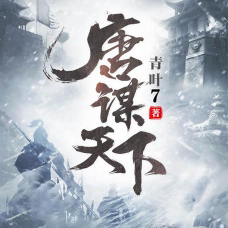 瓜子听书图标