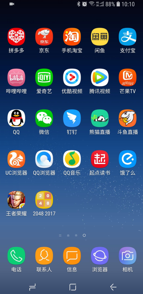 屏幕左上角出现一个框缩略图