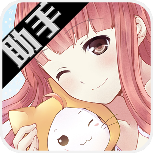 迷你世界测试版登录图标