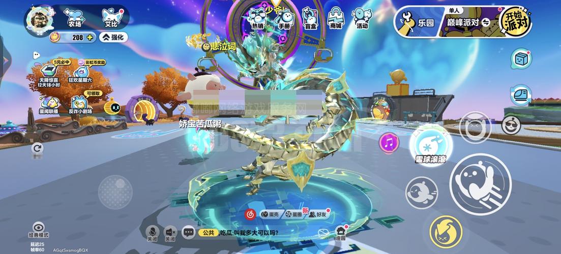 梦幻西游手游15天回归缩略图