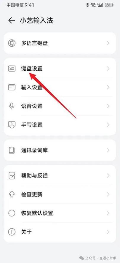 华为手机声音打开app图标