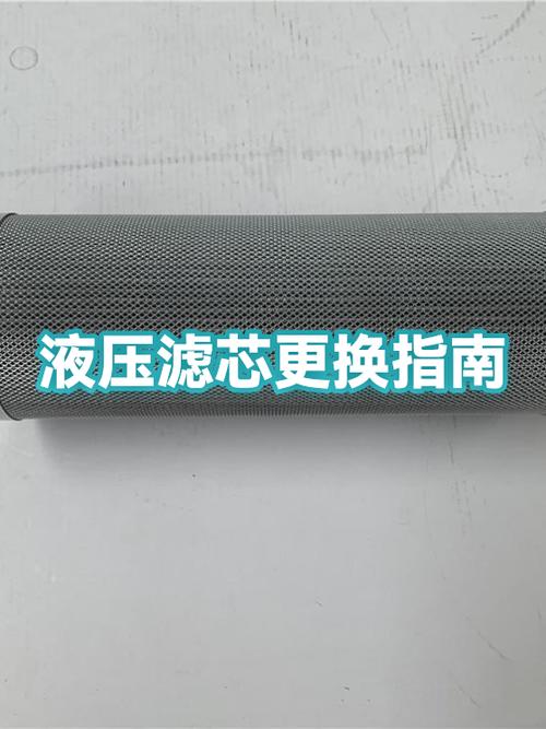 滤芯更换视频教程