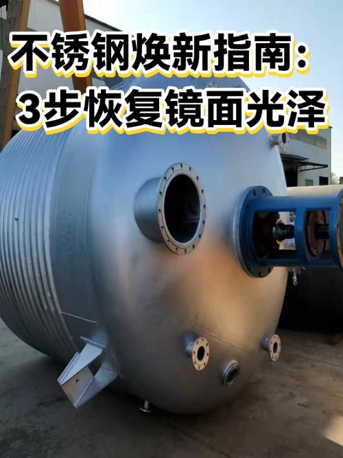 后视镜氧化变白了怎么处理截图
