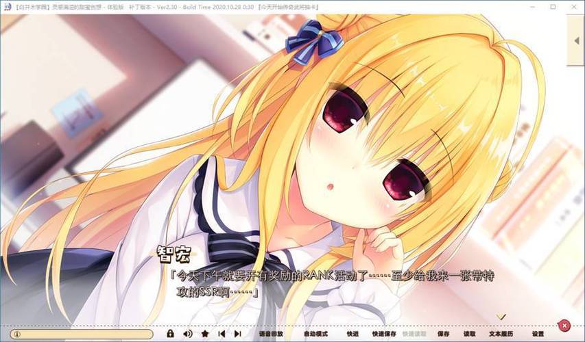 灵感满溢的甜蜜创想全cg缩略图