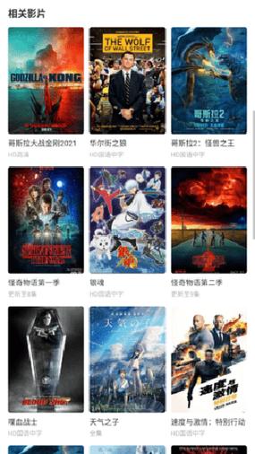 电影先生tv下载图标